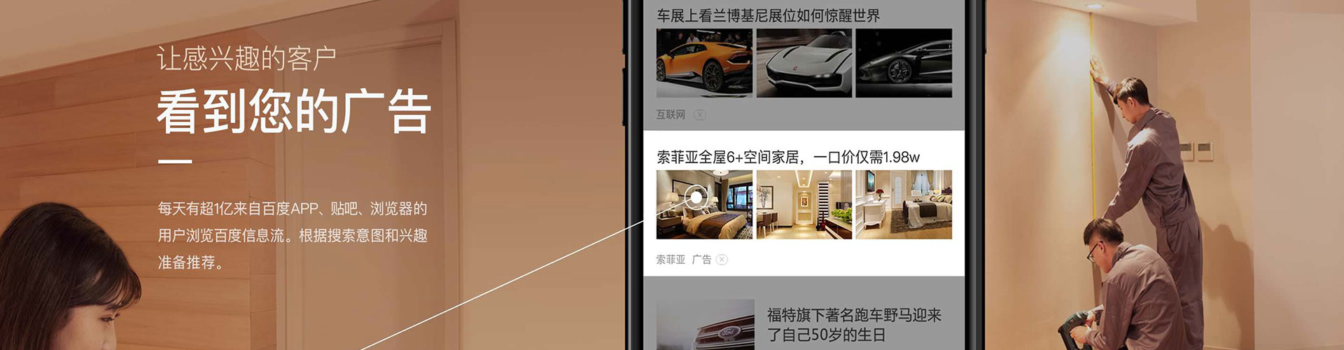潼南信息流托管