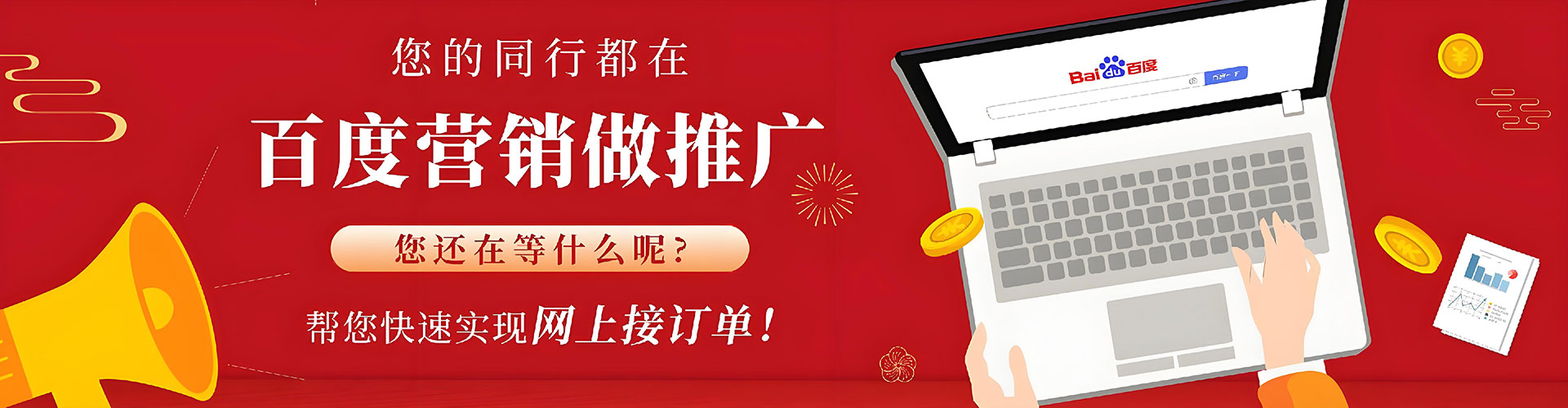 潼南快手信息流
