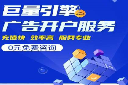 百度竞价广告如何精准投放？看这五个案例