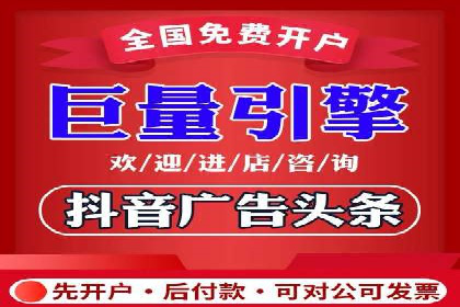 百度竞价排名服务的广告投放技巧与策略