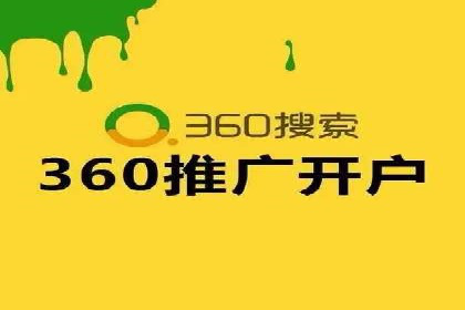 网站SEM托管优化策略及成功案例