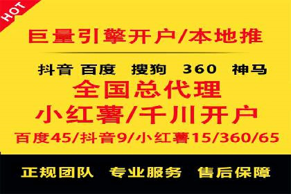 案例展示：专业SEM托管服务为企业带来精准流量