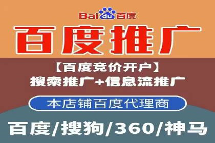 SEM托管优化案例：精准定位提升点击率
